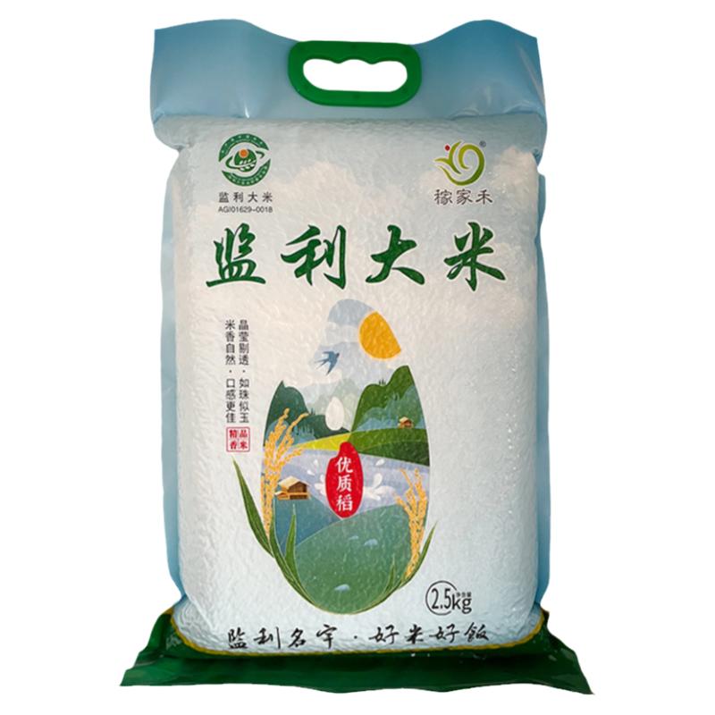 湖北监利大米湖北晚稻米荆州新米