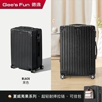 С молнией, сверхлегкий, ударопрочный, черный