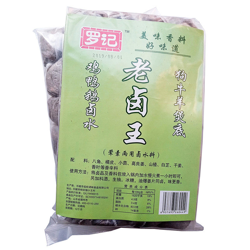 家家靓罗记老卤王卤料包卤味卤炖肉秘制卤肉料包牛肉茶叶蛋卤水