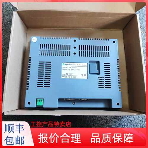 议价和利时触摸屏HT8721T人机交互HT8701TE人机界面HT8A01T HT8A0