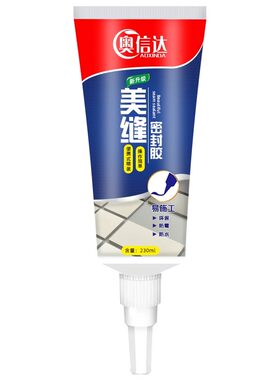 美缝剂瓷砖填缝剂厨房卫生间防水防霉勾缝剂洗手池缝隙修补工具