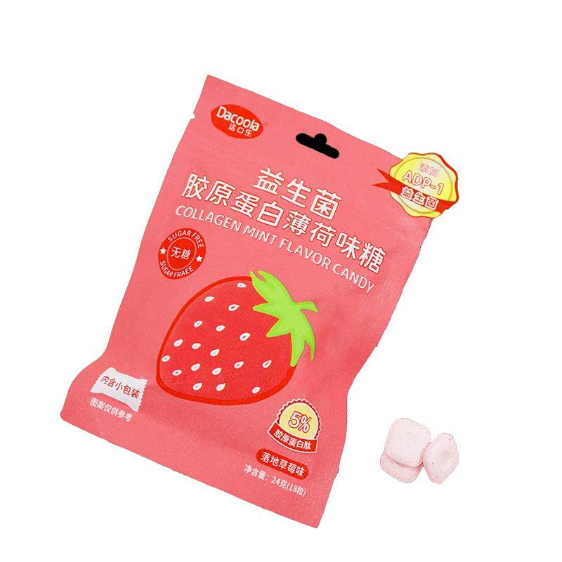 胶原蛋白dacoola休闲零食益生菌
