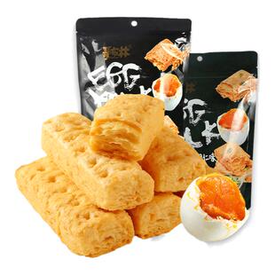 哥布林咸蛋黄酥108g独立小包装方块酥零食千层酥鸭蛋黄酥饼干