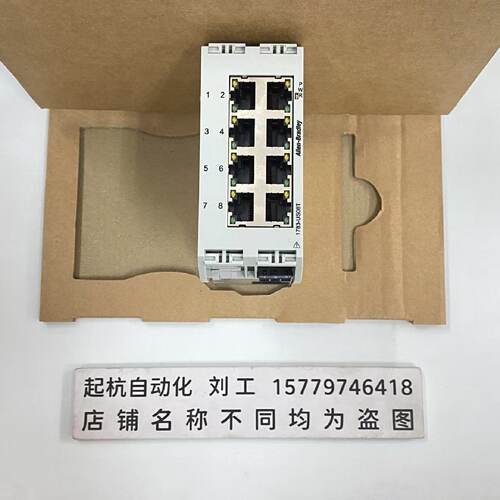 议价AB模块1783-US08T 全新原装现货议价
