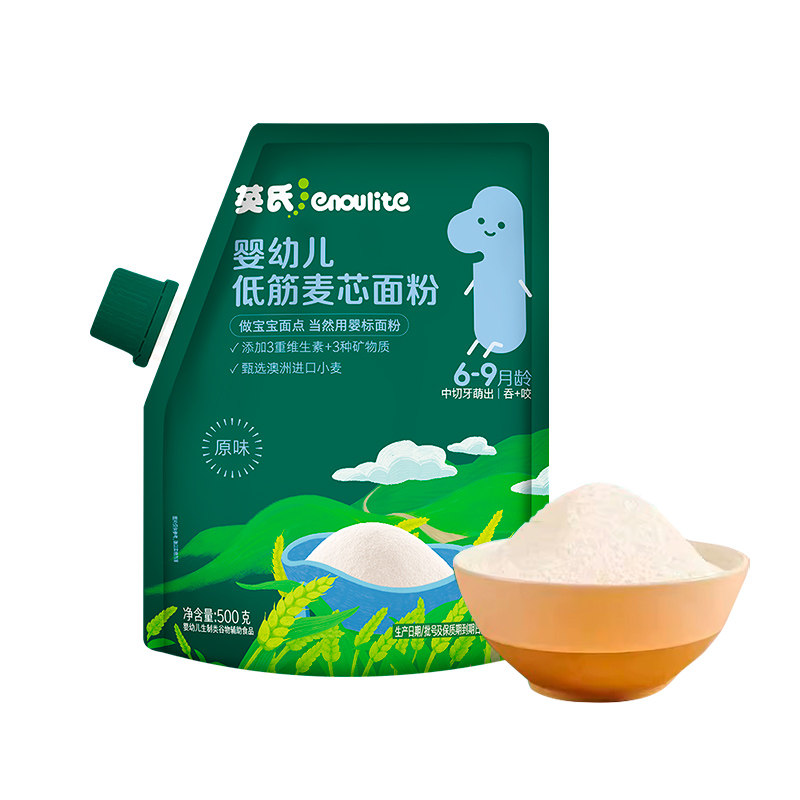 英氏婴幼儿低筋面粉麦芯粉辅食