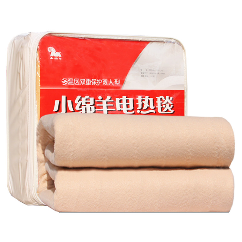 小绵羊电热毯双人加大三人毯正品