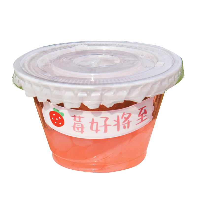 网红mini奶茶杯一次性塑料咖啡ins风小号冷饮外卖带盖打包杯商用