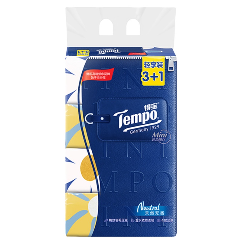 【王一博新品】Tempo得宝万圣节限定南瓜蛋糕香mini抽纸4包80抽