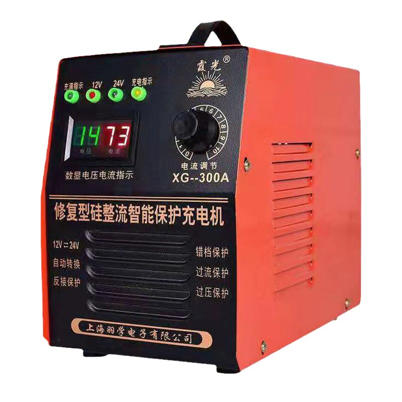 纯铜线圈机芯HS汽车电瓶充电器