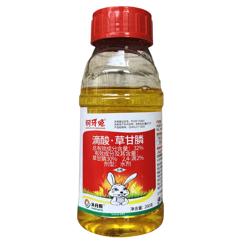 32%滴酸草甘膦 2,4滴草甘磷非耕地杂草灭草剂除草剂正品农药