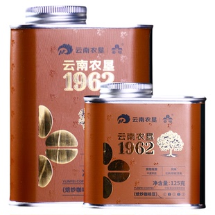 【云南农垦】铁皮卡Typica咖啡豆1962 中度烘焙云南农垦阿拉比卡