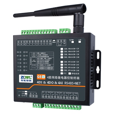 4路继电器模块RS485/wifi网口