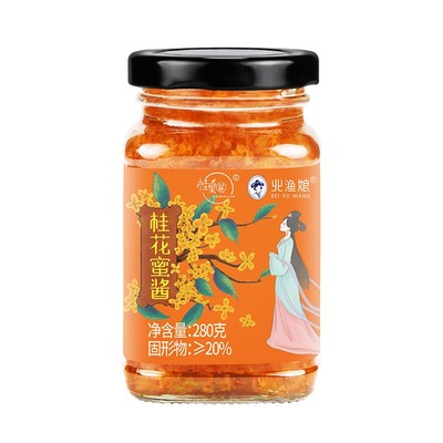 糖桂花酱酒酿汤圆元宵红色桂花蜜