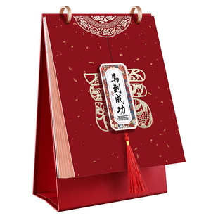 国风红色台历2026新款喜庆马年礼品月历创意活页日历大格子工作计划表桌面摆件银行保险企业定制广告位印logo