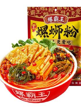 螺霸王加臭加辣螺蛳粉