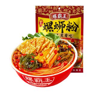 螺霸王螺蛳粉柳州特产螺狮粉加臭加辣方面米粉米线含海带丝