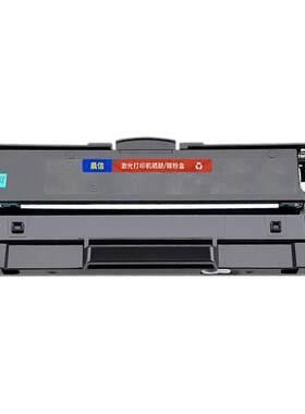 适用联想M7208WPro粉盒M7268W