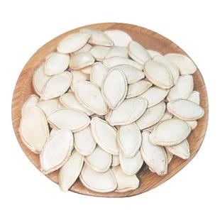 白南瓜子大粒500g椒盐味袋装新货盐焗纸皮熟白瓜籽仁炒货散装零食