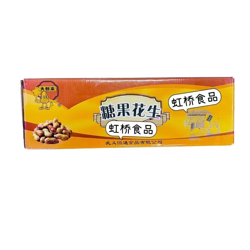 大新来糖果花生大新来