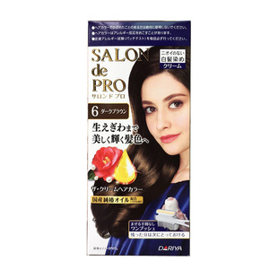 SALON de PRO女士白发用染发膏 植物亚麻黑茶色染发剂不伤发日本