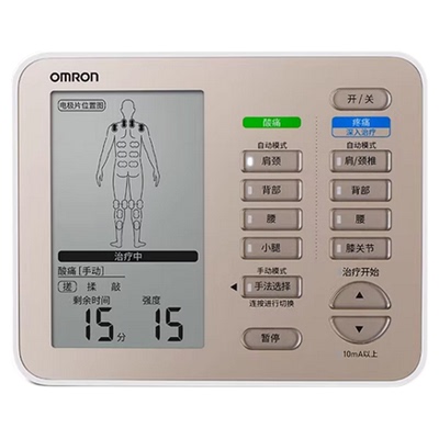 欧姆龙双通道中频理疗仪