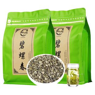 绿茶茶叶2025明前新茶一级云南碧螺春绿茶浓香型高山滇绿袋装500g