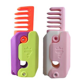 3d重力萝卜梳子刀玩具正版蝴蝶刀女生网红罗卜刀夜光正品丝滑不卡