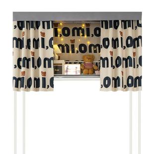 加厚强遮光床帘学生宿舍专用上铺围帘寝室上下铺帘子单人床遮挡帘