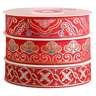 鎏金刺绣花边新年快乐丝带礼物爱心包装烘焙缎带绸带元旦蛋糕绑带