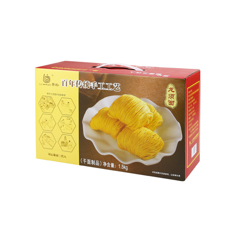 黎记龙须面1.5kg 囤货食品细面银丝面手工竹升面火锅拌面广东面食