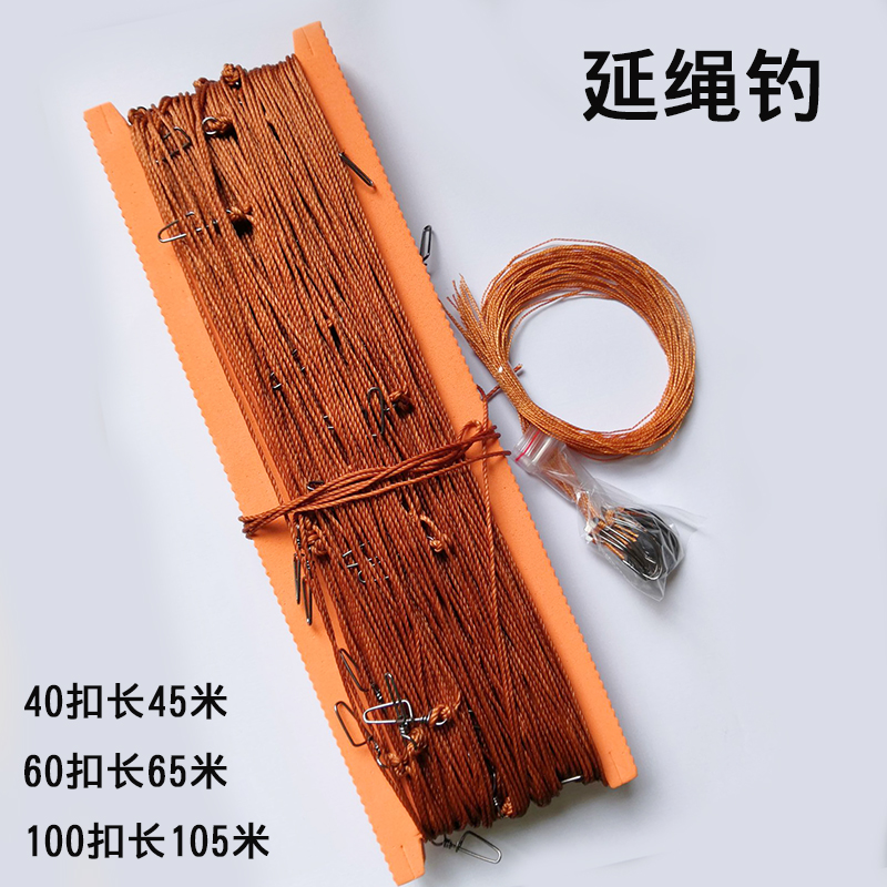 昂刺 延绳钓排钩钓串钩线组甲鱼钩钓组全套鱼钩便携式夜钓黄辣i.