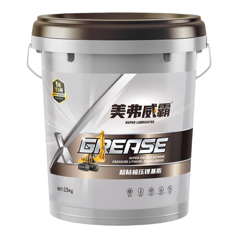 夏季高粘度拉丝耐高温黄油润滑脂3号机械轴承挖机锂基脂桶装15KG