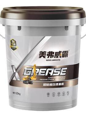 夏季高粘度黄油挖机工程机械专用