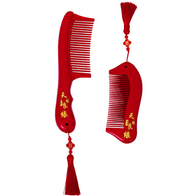 新娘陪嫁红色喜字对梳