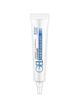 欣奕壳聚糖季铵盐凝胶硅酮预防疤