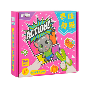 Talking Tom汤姆猫创意卡通剪纸书儿童手工diy幼儿园早教益智玩具