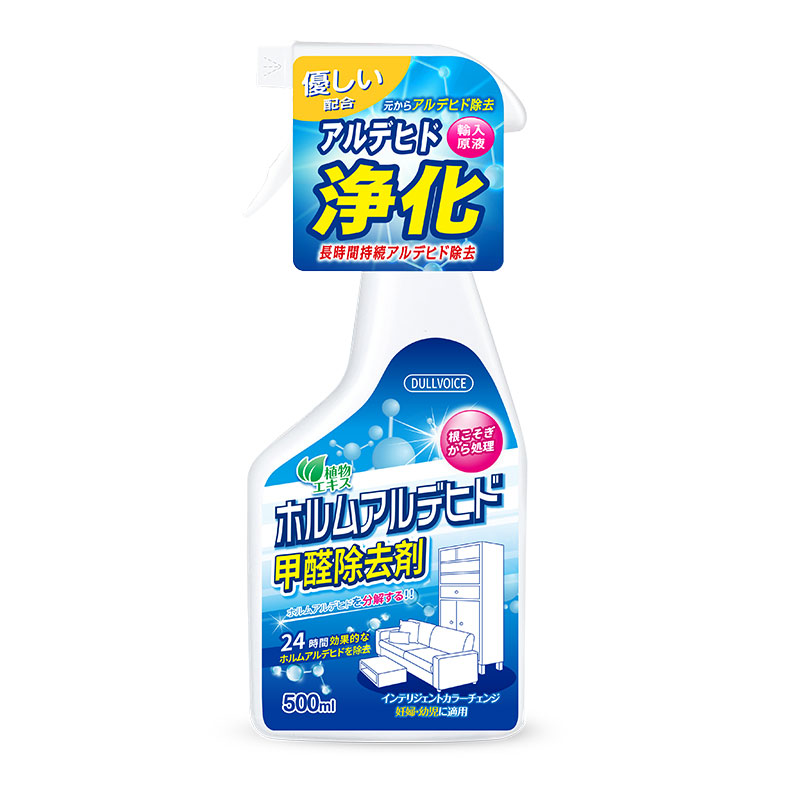 【100%正品】木材除味剂