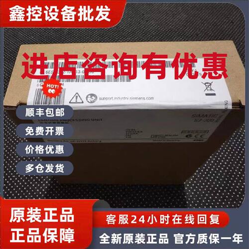 议价全新6ES7312-1AE13-0AB0西门子CPU模块6ES7312-1AE13-0AB0原
