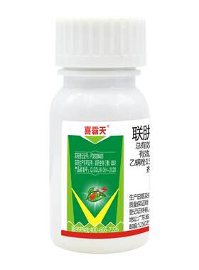 喜霸天45%联肼·乙螨唑红蜘蛛杀螨剂