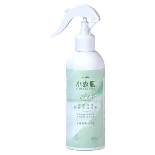 防猫毛过敏喷雾抗宠物猫狗皮屑环境过敏喷雾神器小森瓶