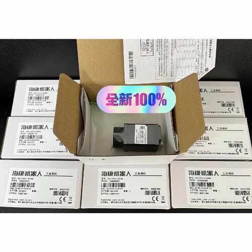 海康工业相机MVCU013A0GM全新原装正品未拆封