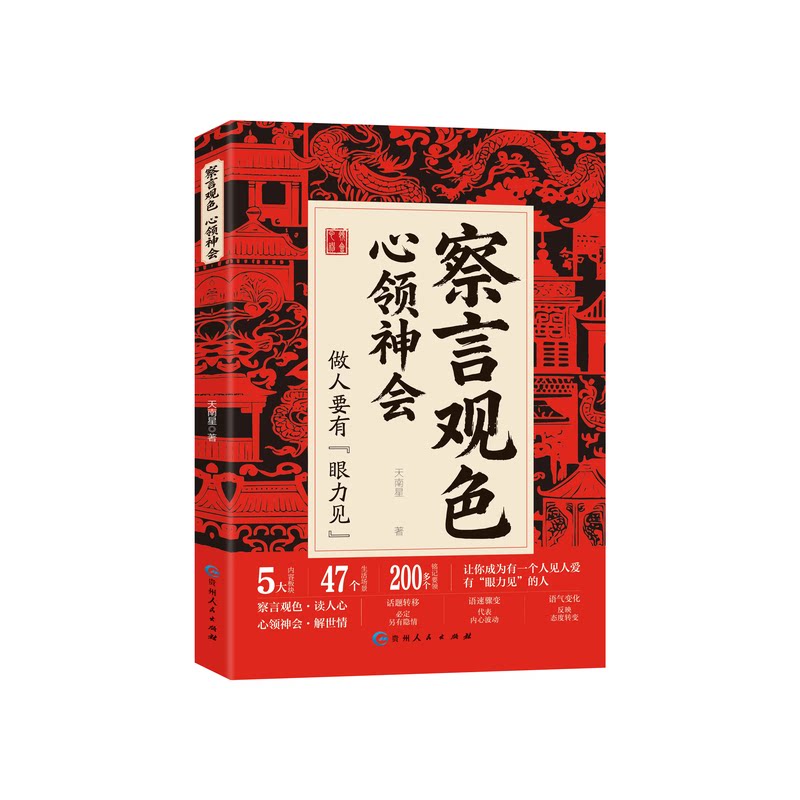 时光学蘑菇钉益智玩具大颗粒DIY拼图立体插插乐六一儿童节礼物