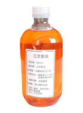 狗猫防掉毛亮毛顺滑润滑关节鱼油