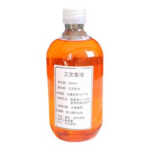 防掉毛自制狗狗猫咪三文鱼油泰迪美毛保护关节亮毛爆成幼营养品