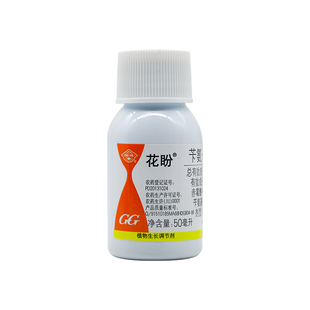 国光花盼苄氨基嘌呤赤霉酸催花促花保花保果细胞分裂素生长调节剂