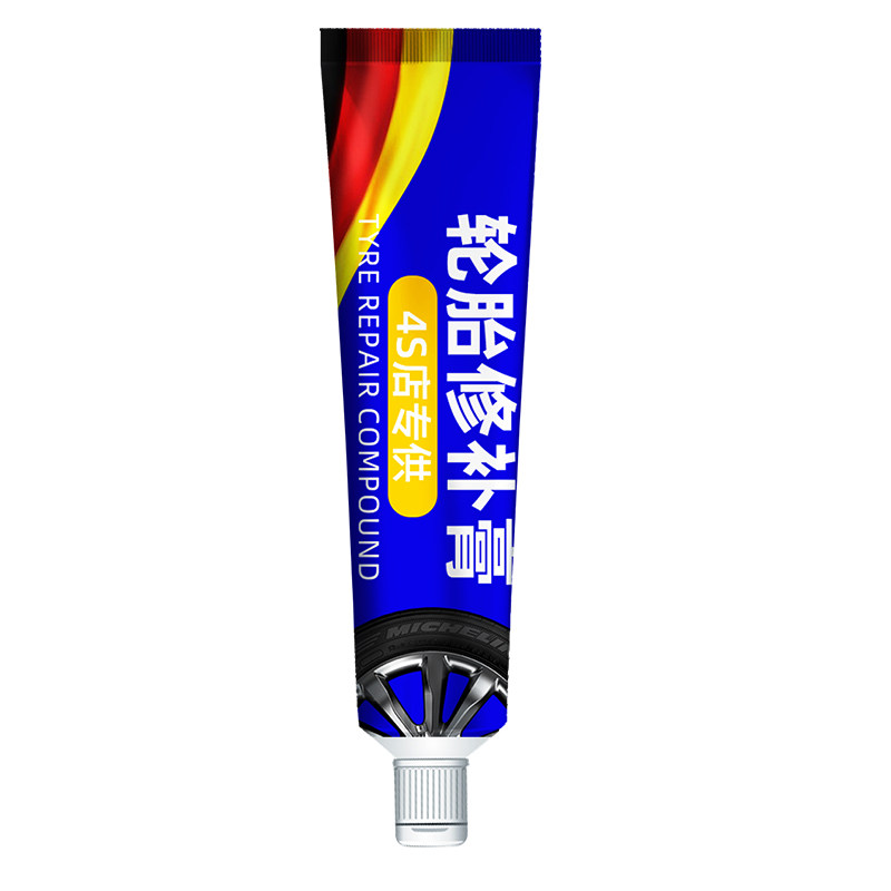 汽车轮胎修补胶修复裂缝胎壁破损胶水补胎强力胶专用填充胶粘橡胶修补神器电动车自行车耐高温侧面防水软胶