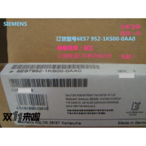议价全新PLC网卡 6ES7 952-1KS00-0AA0 6ES7952-1KS00-0AA0