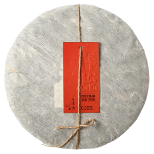 王德传昌宁春蕊普洱七子饼茶(生)357g/2499g云南保山茶区纯料古树