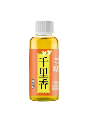 千里香小药黑坑野钓鲫鱼鲤鱼专用