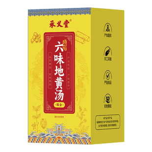 六味地黄汤饮山茱萸地黄牡丹皮山药茯苓泽泻旗舰店搭中薬材袋泡茶